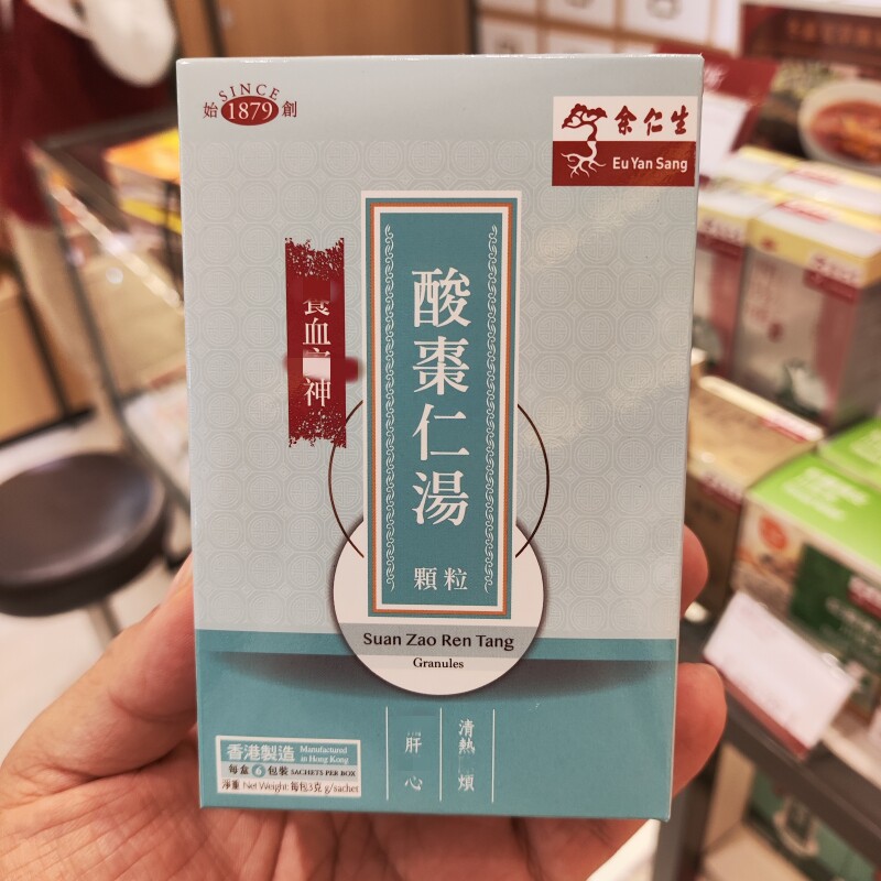 余仁生酸枣仁汤冲剂安睡宁神补肝