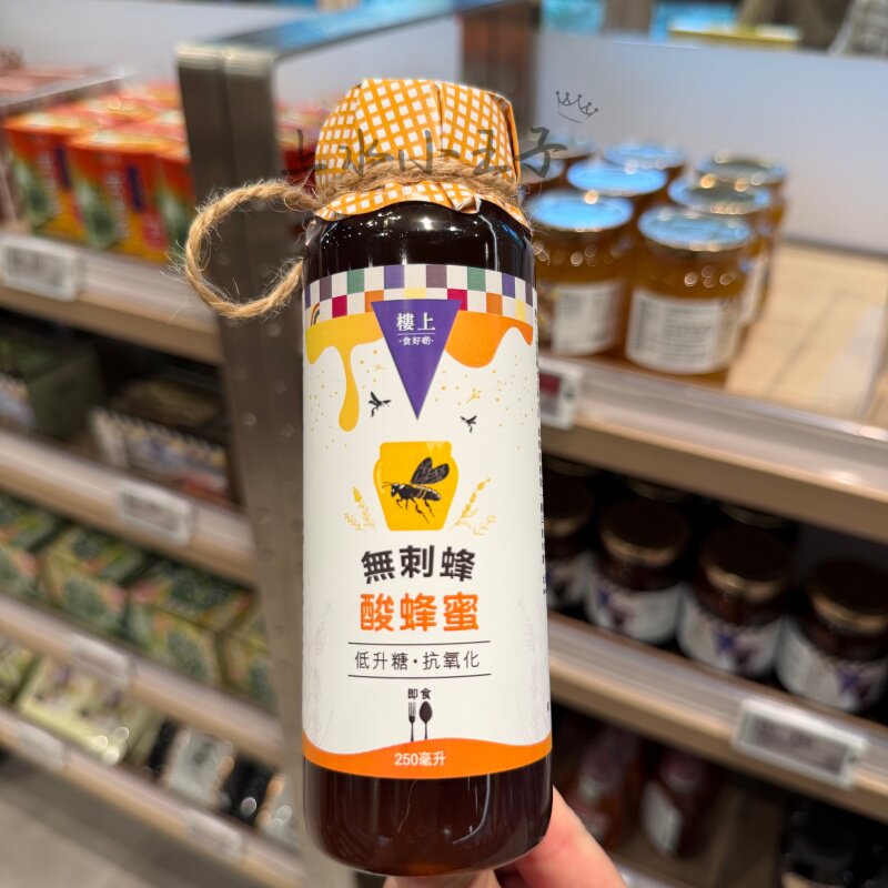 香港楼上养生茶580克进口饮品