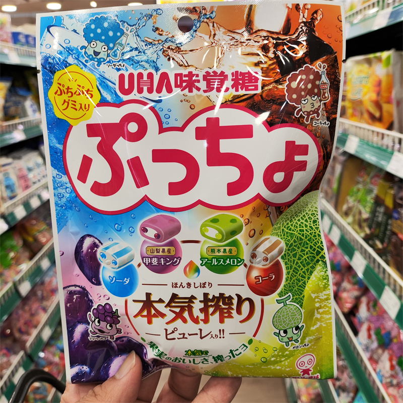 香港代购日本进口UHA悠哈/味觉糖混合水果味软糖88g零食