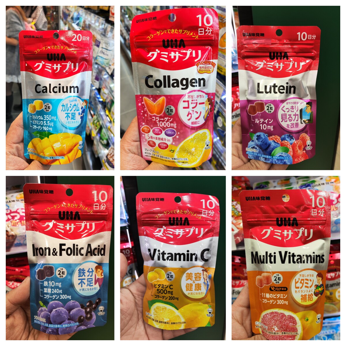 香港代购 日本进口本土果味铁叶酸维他命补充维c营养软糖零食多味