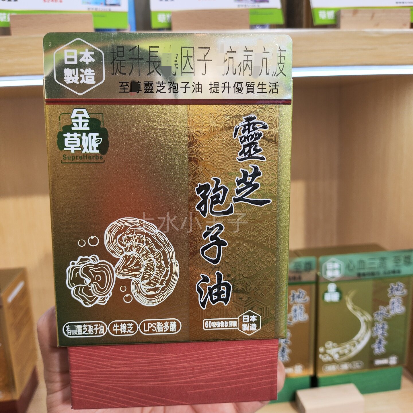 孢子油胶囊60粒强免抗疲