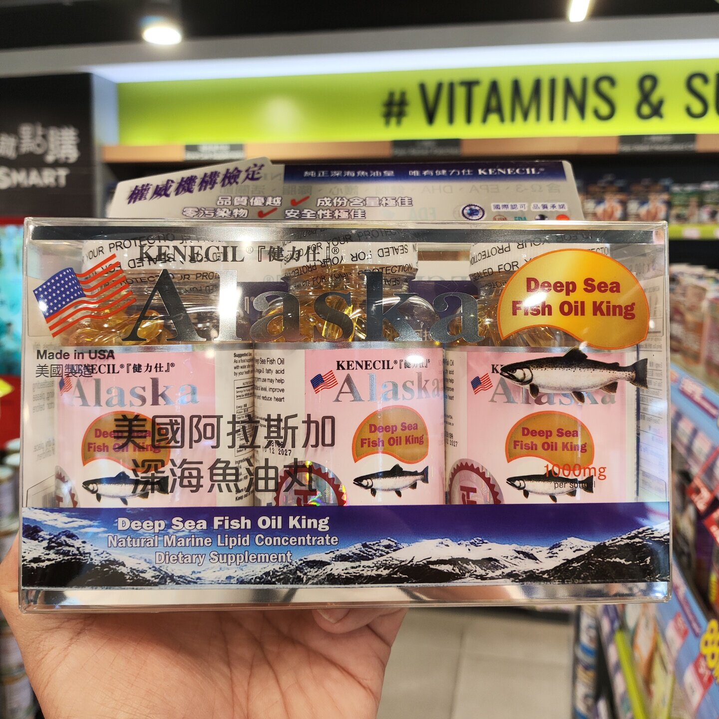 香港代购美国健康博士阿拉斯加深海鱼油丸300粒健脑护心活关节