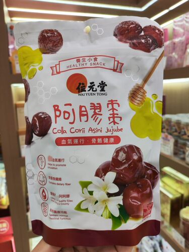 位元堂零食阿胶枣气血骨骼肠健康