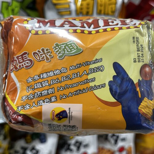 香港代购MAMEE妈咪面含多种维他命袋装60g速食方便面泡面