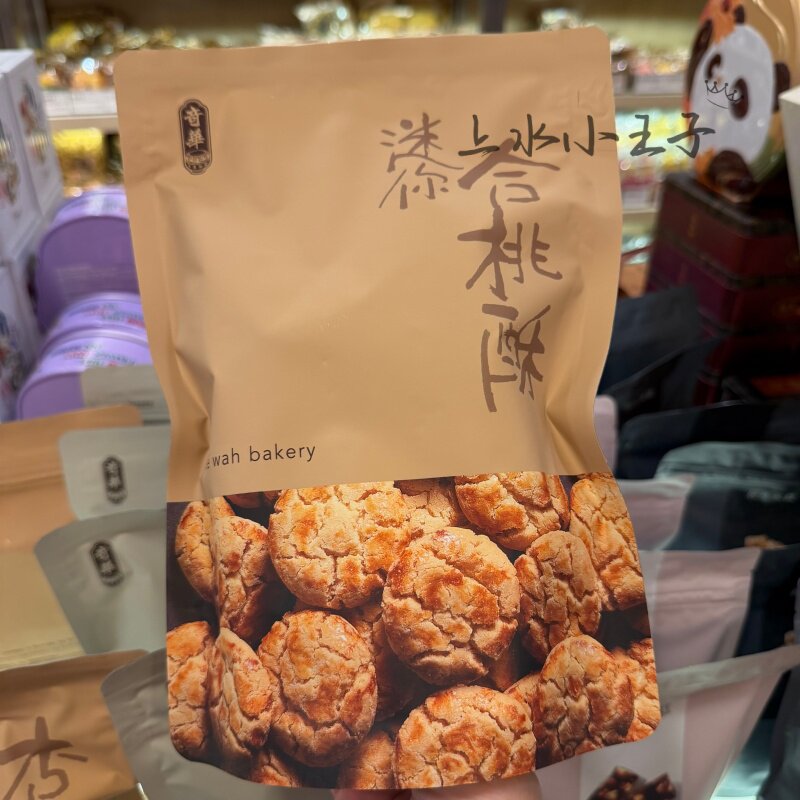 其他奇华核桃酥茶点心美味饼干