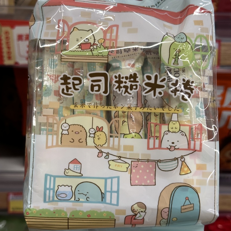香港代购台湾京田制果角落小伙伴生物芝士起司海苔糙米卷零食140g
