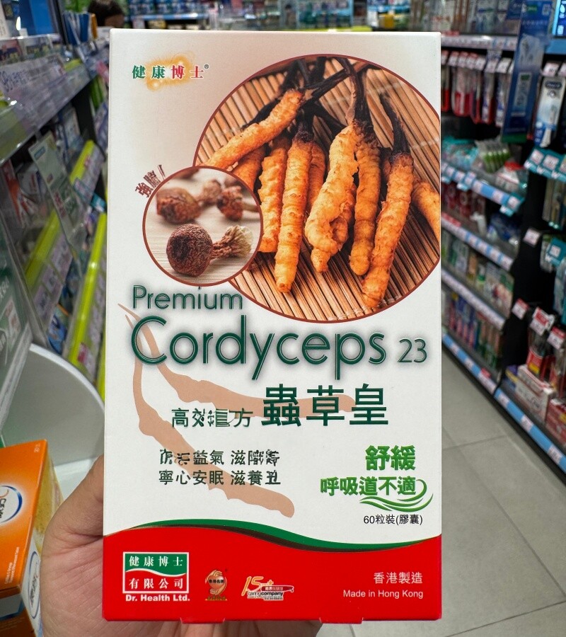 健康博士高效复方虫草皇60粒装