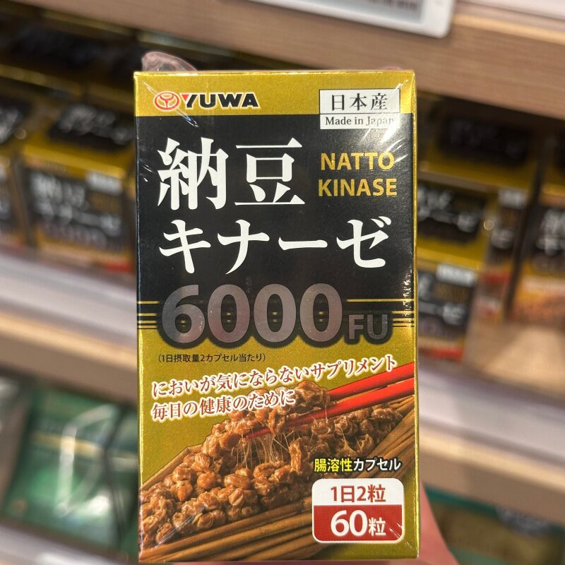 60粒大豆卵磷脂红花油保健品