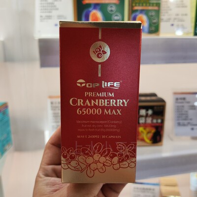 toplife蔓越莓胶囊口腔泌尿下腹