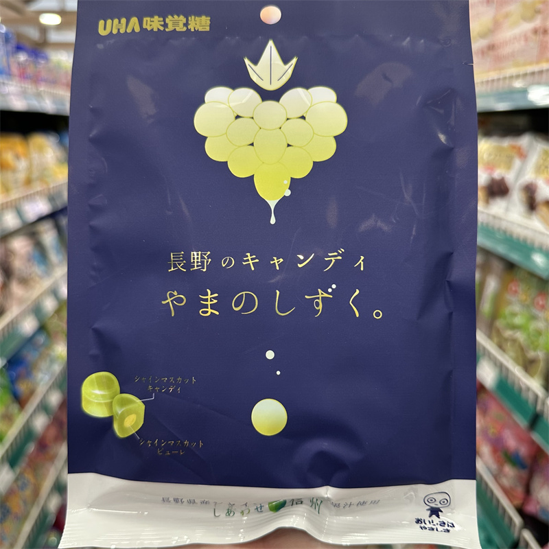 香港代购日本进口UHA悠哈味觉糖长野麝香葡萄软糖休闲零食 79g