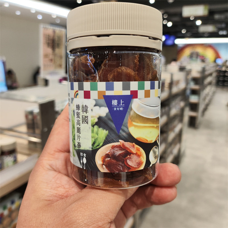 香港代购楼上零食韩国蜂蜜高丽参片滋补小吃即食红参片