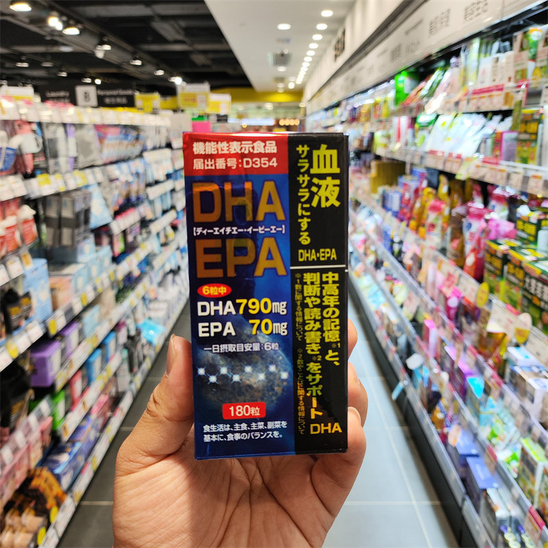 香港代购日本matsukiyo松本清高含量DHA.EPA精制鱼油中老年180粒
