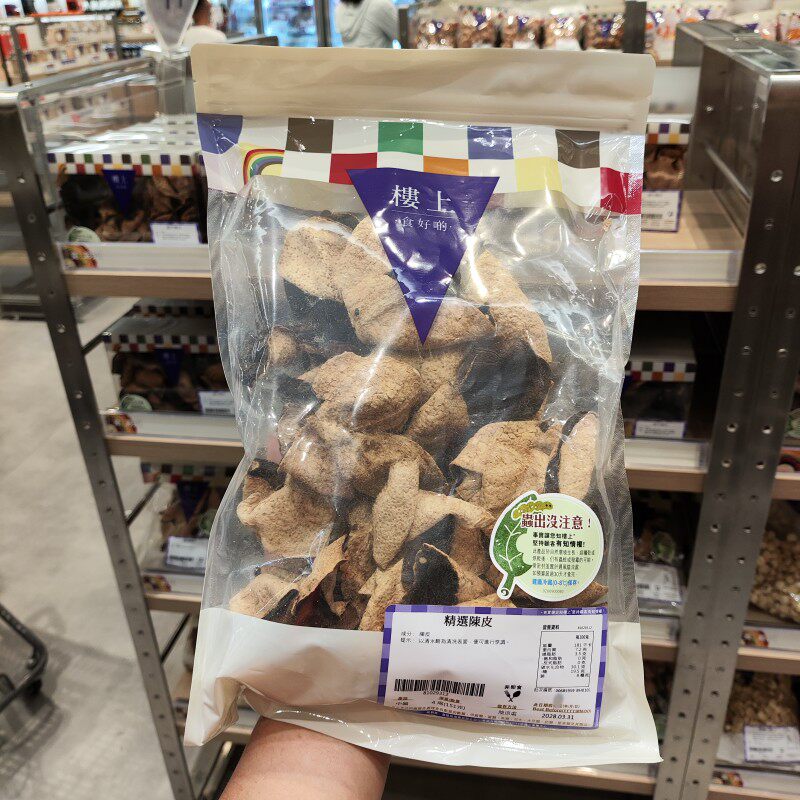 香港代购楼上精选陈皮新会老陈皮正宗特产泡水煲汤橘皮干151g袋装