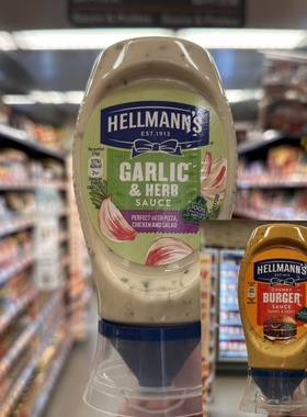 香港代购  进口HELLMANN