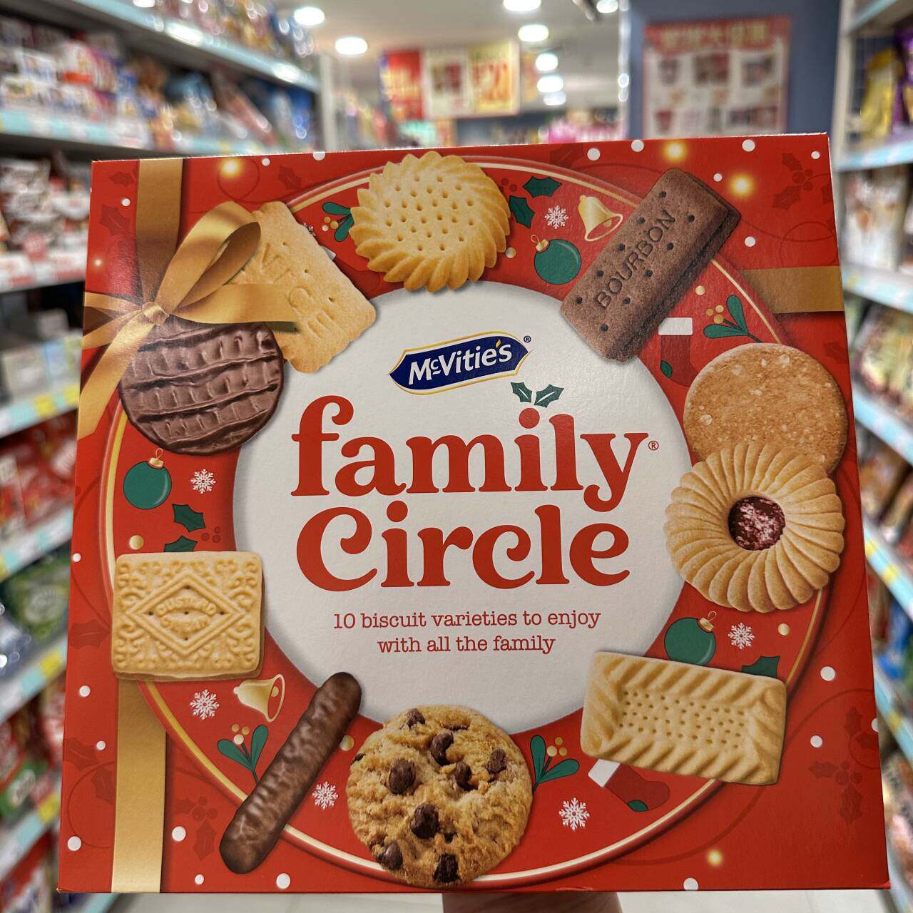 香港代购mcvities麦维他消化饼干什锦口味夹心曲奇圣诞新年礼盒