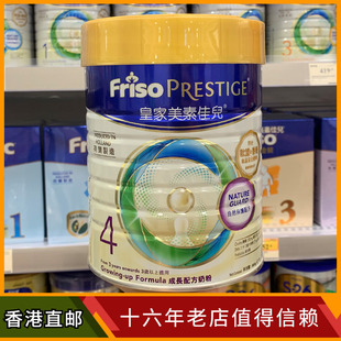 香港代购 包邮 婴儿宝宝健康成长配方奶粉4段800g 皇家美素佳儿港版