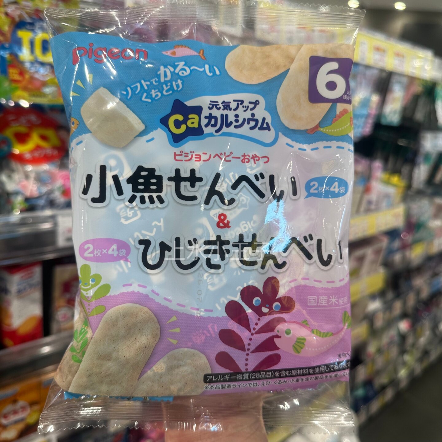 香港代购日本进口元气钙小鱼煎饼饼干独立包装补钙零食