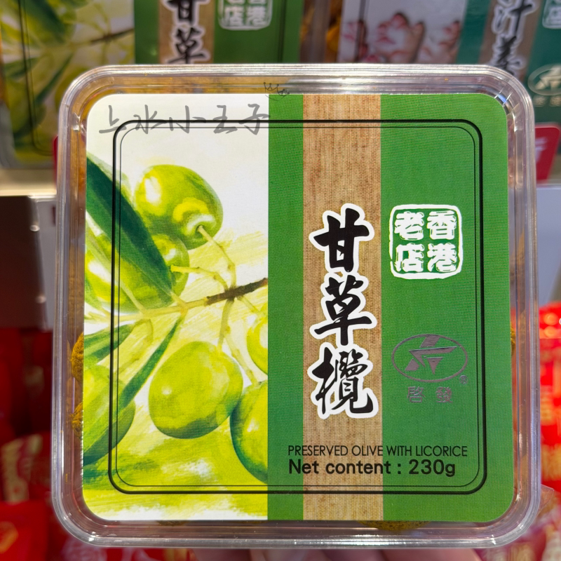香港老店启发冲绳话梅盒装蜜饯