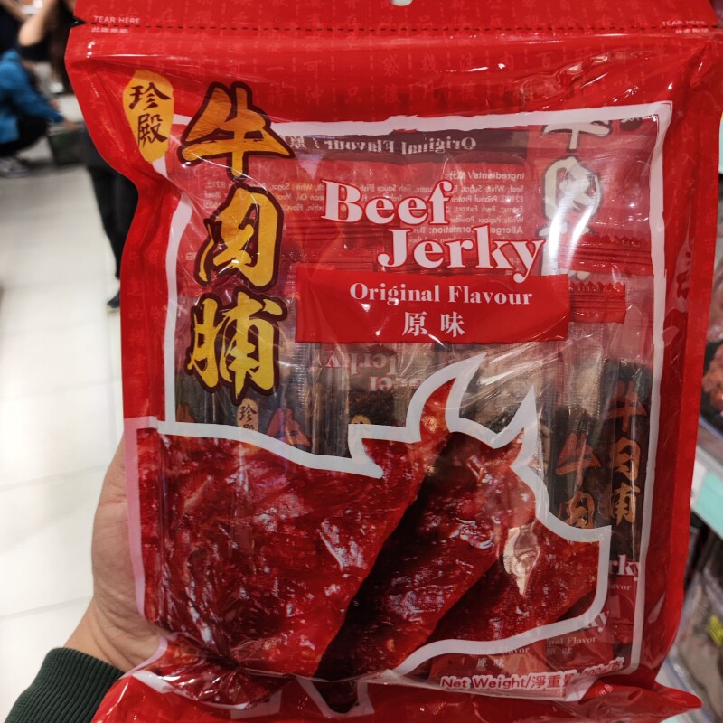 香港代购珍殿原味牛肉脯黑椒味牛肉干独立包装办公室休闲零食200g