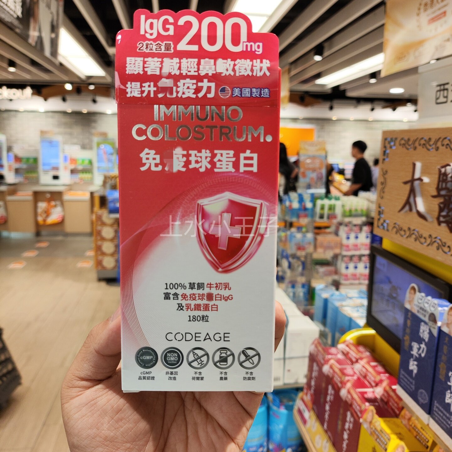 香港代购GNC牛初乳免疫球蛋白粉剂180粒提升免疫力美国进口