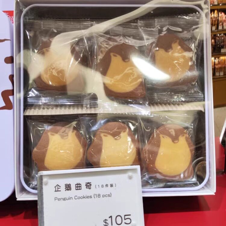 奇华饼家曲奇饼干零食品动物造型