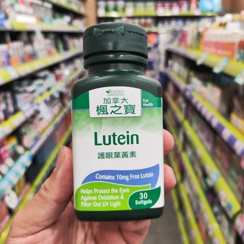 香港代购屈臣氏ADRIEN  GAGNON枫之宝护眼叶黄素30粒胶囊正品包邮