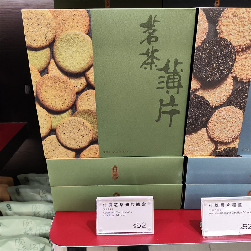 奇华进口礼盒装零食美味饼干送礼