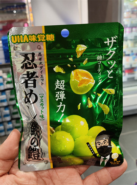 香港代购日本进口uha忍者味觉糖青提味水果软糖20g