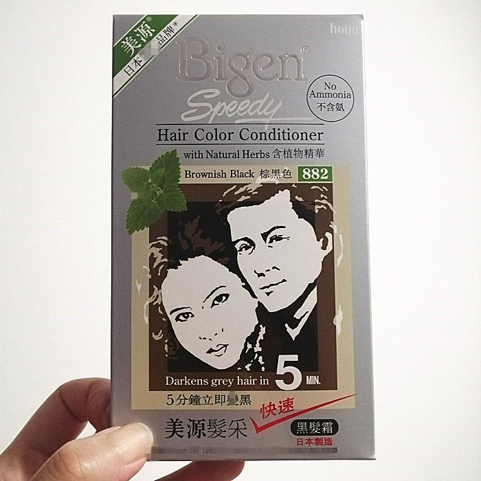 买2减10元香港代购日本美源发采染发剂Bigen快速染头发膏黑色方便