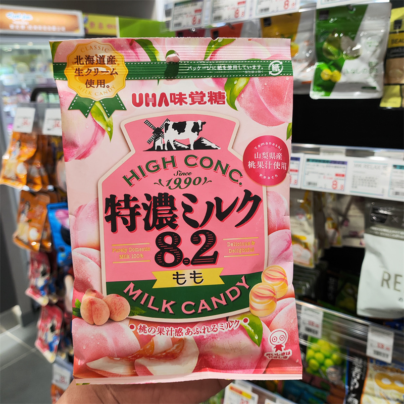 香港代购日本UHA悠哈味觉糖特浓原味水蜜桃牛奶糖8.2袋装