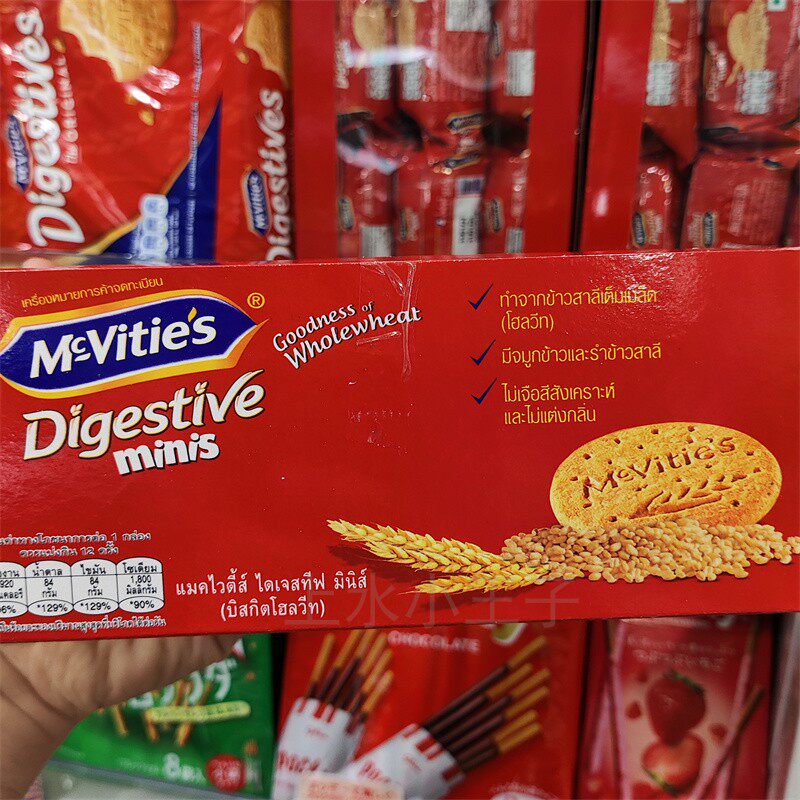 香港代购 泰国版Mcvities麦维他全麦消化饼干盒装(12条)