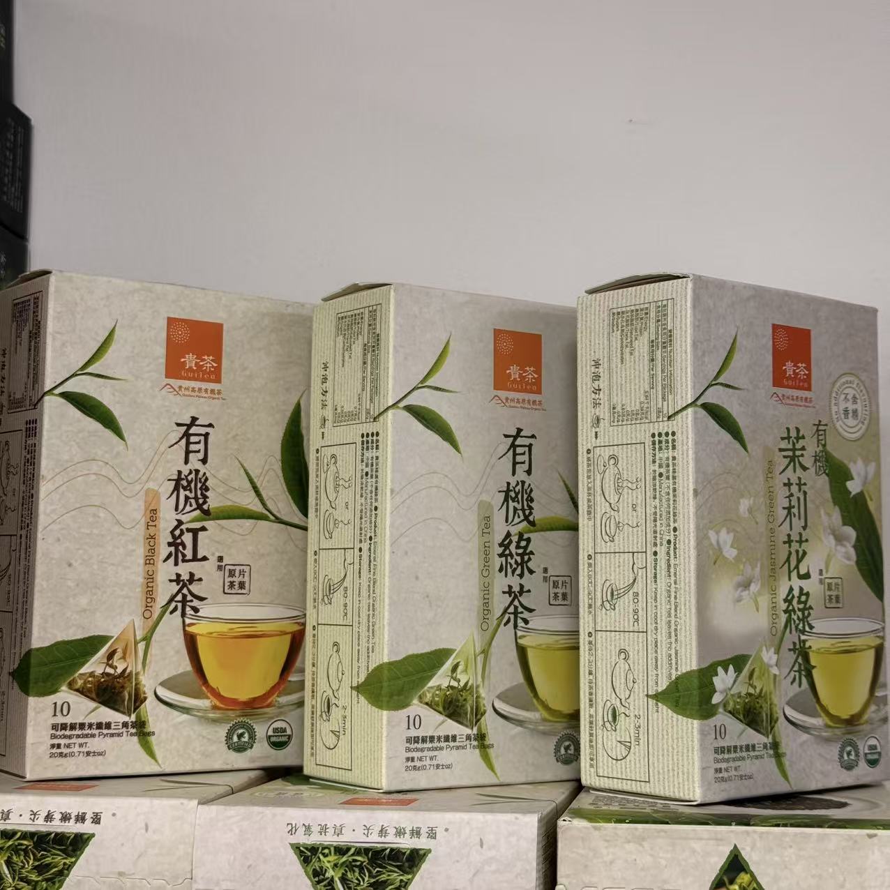 港版贵茶高原有机红茶茶包10包装