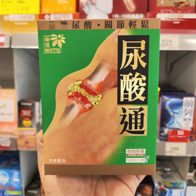 其他乐道通胶囊关节活