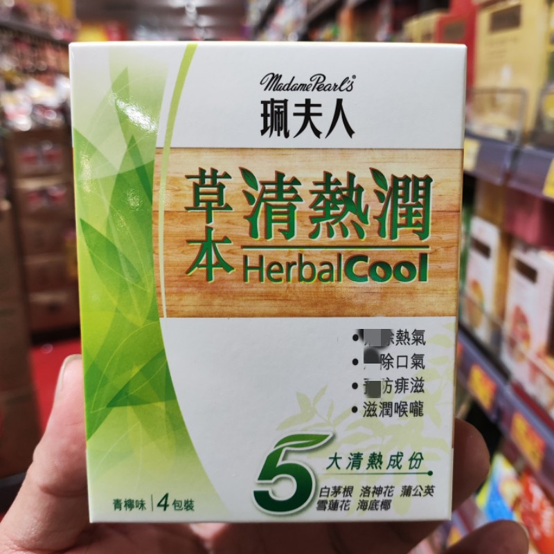 其他珮夫人清热润冲剂防痱滋清热