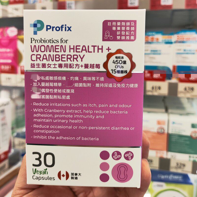 其他profix女士益生菌片减痕痒味