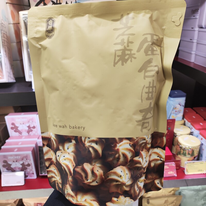 奇华进口曲奇美味牛油饼干点心