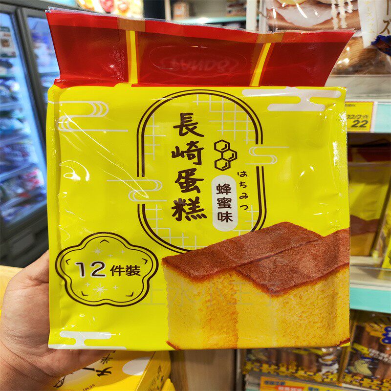 香港代购 进口 Pando潘多蜂蜜味长崎蛋糕12件装 下午茶点心零食