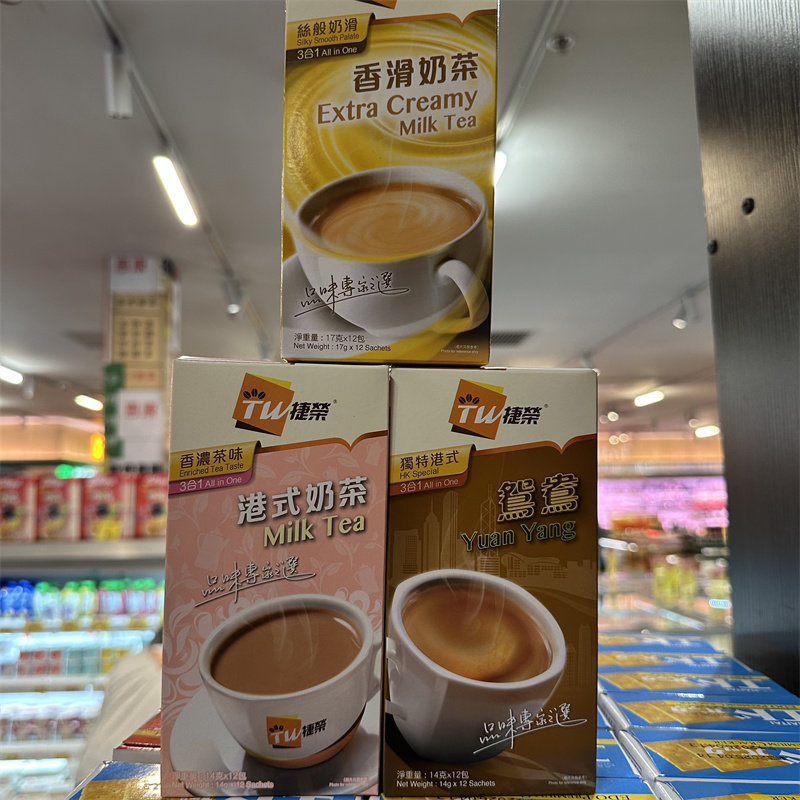 香港代购TW捷荣三合一香滑香浓茶港式奶茶即冲鸳鸯14gx12小包