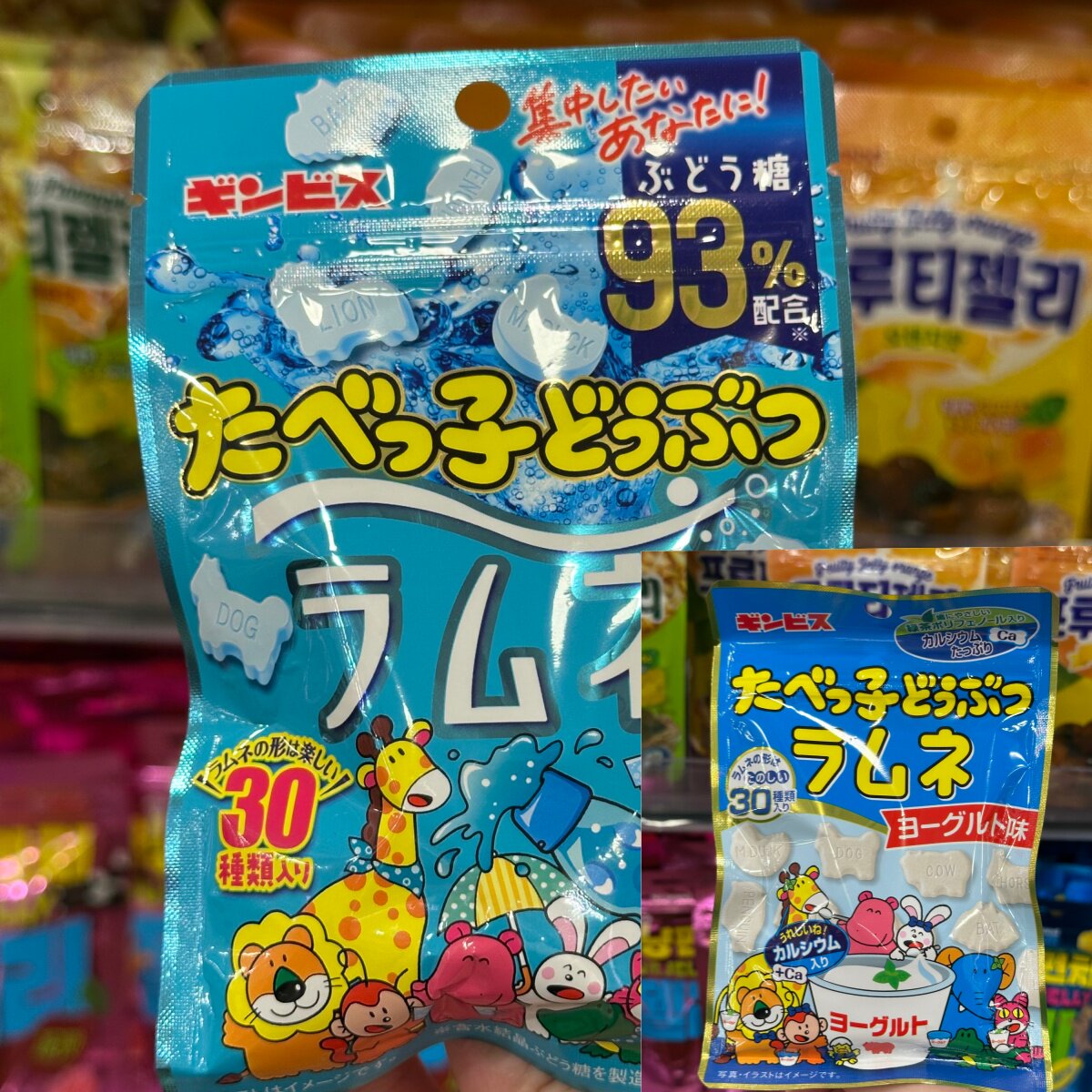 香港代购日本GINBIS/金必氏愉快动物波子汽水糖*乳酪味儿童零食