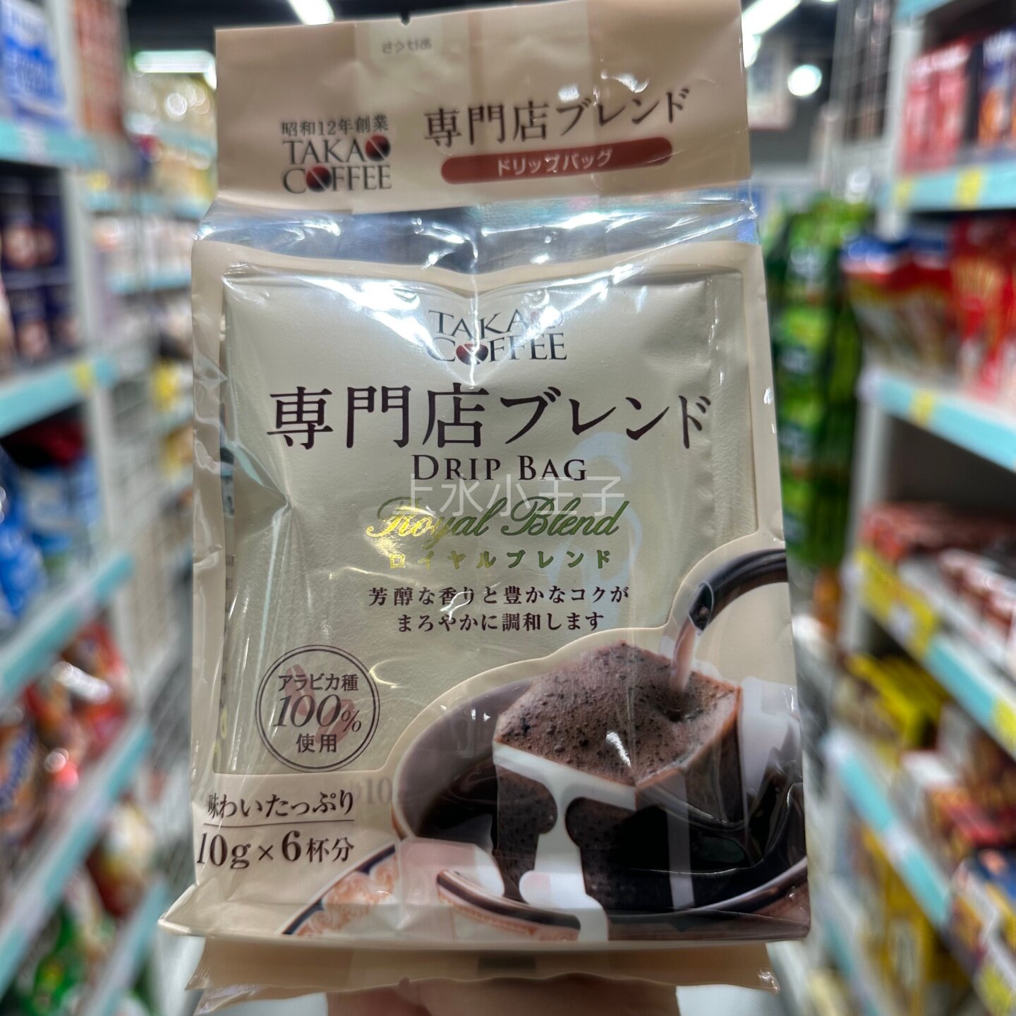香港代购TAKAO高尾摩卡挂耳咖啡袋装10g×6杯份咖啡粉冲饮