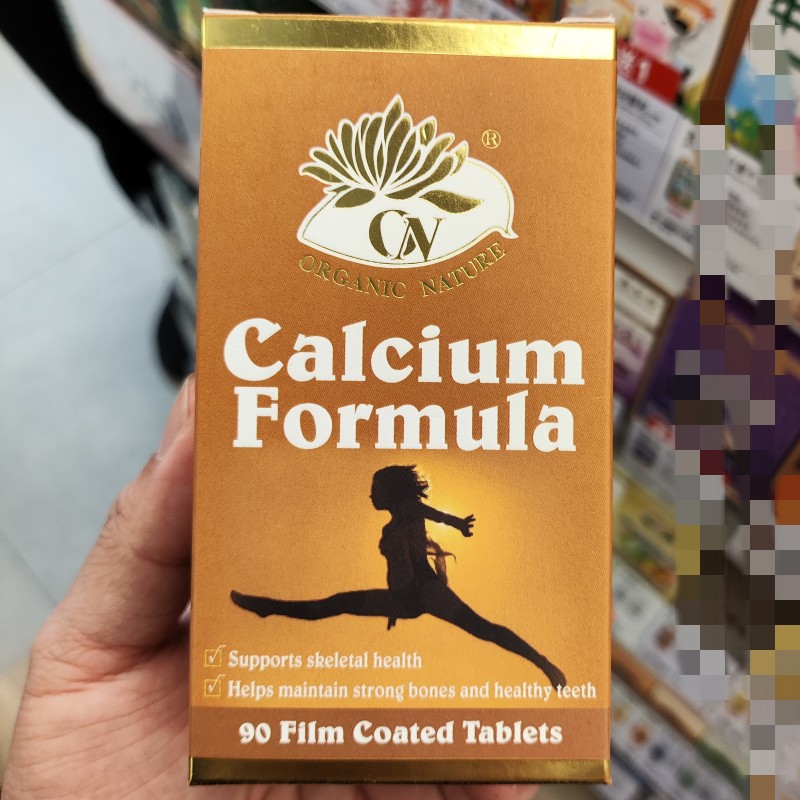 澳至尊柠檬酸钙片90粒儿童维生素D3孕妇老年成人补钙补骨牙齿澳洲