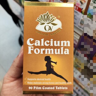 澳至尊柠檬酸钙片90粒儿童维生素D3孕妇老年成人补钙补骨牙齿澳洲