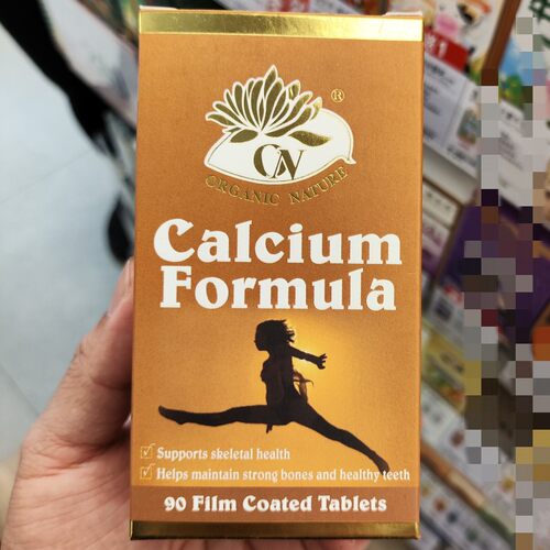 澳至尊钙片强健骨骼牙齿健康成长