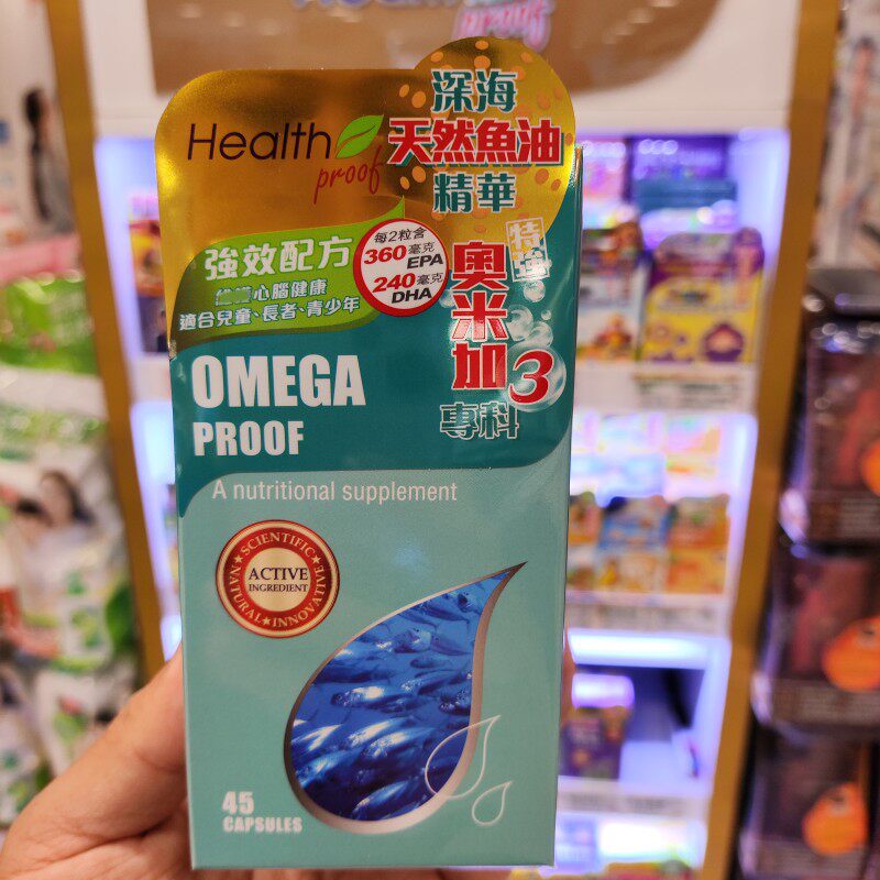 御药堂深海鱼油胶囊脑眼心血管健