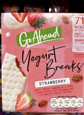香港代购英国进口Go ahead水果酸奶乳酪夹心饼干142g早餐休闲零食