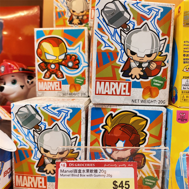 香港代购MARVEL复仇者联盟玩具盲盒水果软糖20g儿童糖果休闲零食