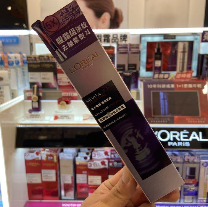 欧莱雅紫熨烫斗眼霜 全脸面玻尿酸紧致淡化纹霜黑眼圈提亮保湿30g