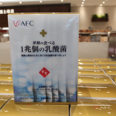 香港代购 日本进口AFC一兆个乳酸菌30条装 成人儿童益生菌粉