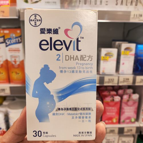 爱乐维孕妇dha胶囊营养脑部视力