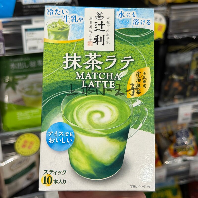 利抹茶伊藤久右卫门抹茶